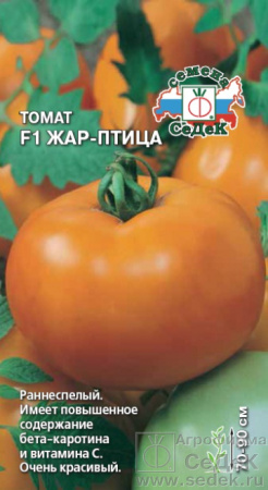 tomat_zhar_ptitsa_f1