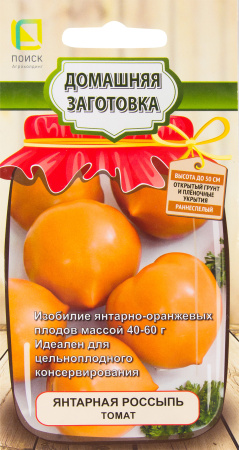 Янтарная россыпь