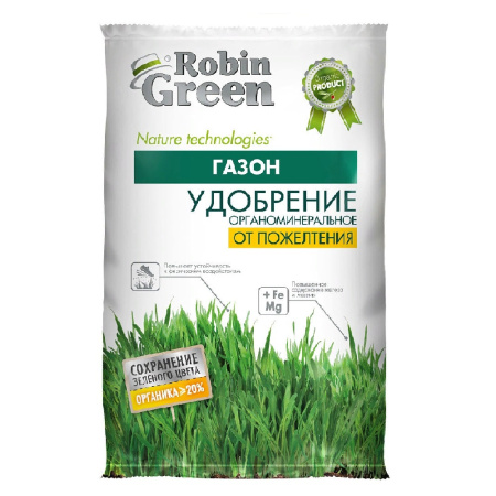robin green 1