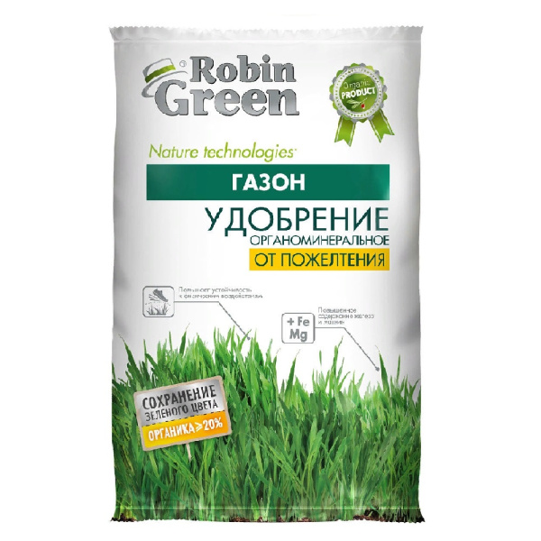 robin green 1