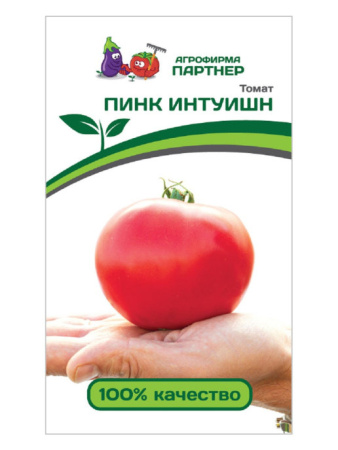 пинк интуишн