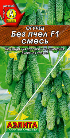 без пчел