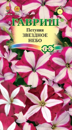звезд