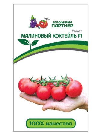 малиновый коктейль