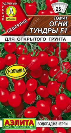 2590