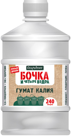 гумат калия