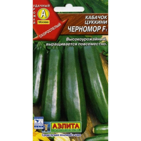 Черномор