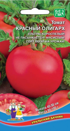 tomat-krasnyy-oligarh