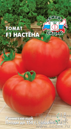 tomat_nastena_f1