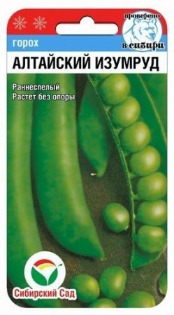 алтайский изумруд