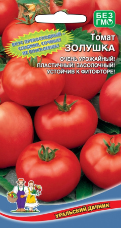 tomat-zolushka