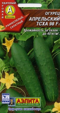 апрельский тсxа 98