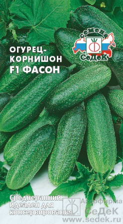 590