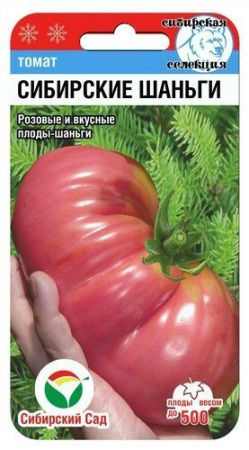 Сибирские шаньги