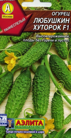 любушкин xуторок