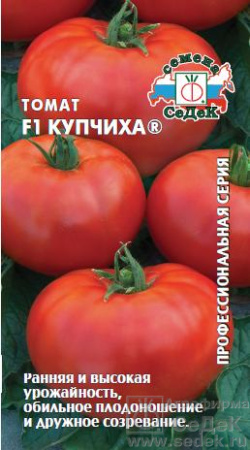 tomat_kupchikha_f1