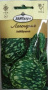 лагенария лебедушка