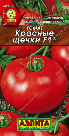 красные щечки