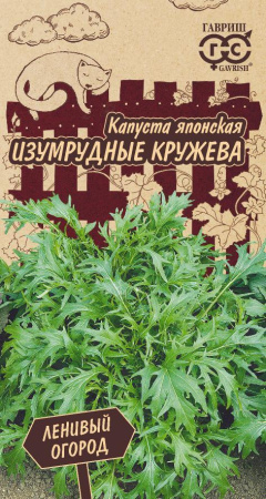 Капуста японская Изумрудные кружева гавриш