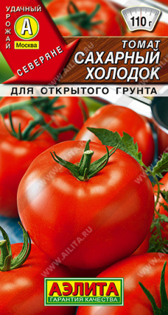 Томат Сахарный холодок аэлита