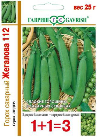 жегалова 112