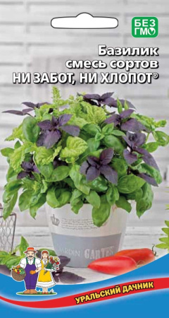 ни забот