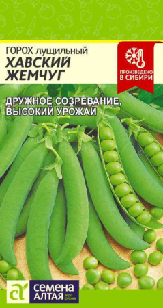 20.8