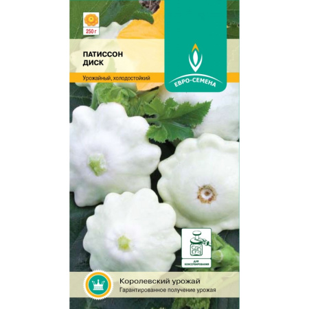 Патиссон Диск евросемена
