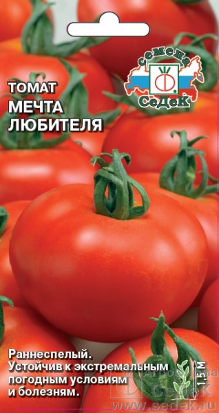 1249