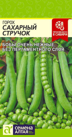 стручок