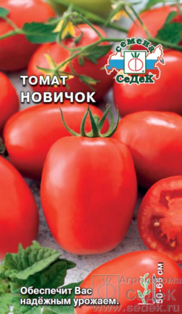 tomat_novichok