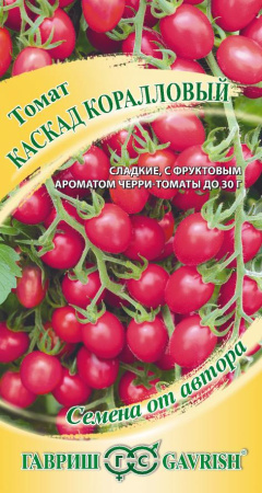 Томат Каскад коралловый гавриш