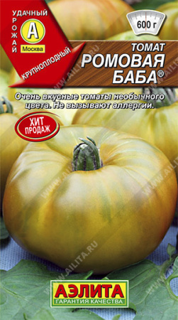ромовая баба