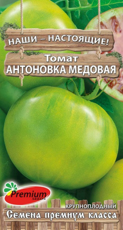 Антоновка
