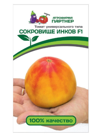 сокровище инков