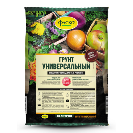 универсальный 10л