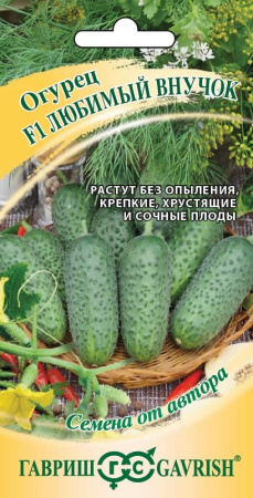 Огурец Любимый внучок гавриш