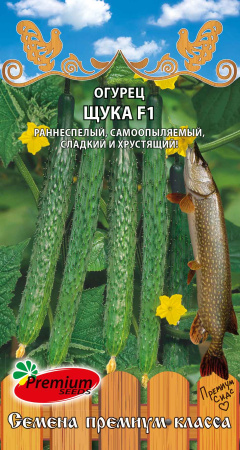 огурец щука Премиум Сидс