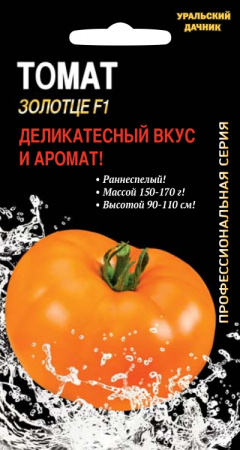 tomat-zolotce-f1
