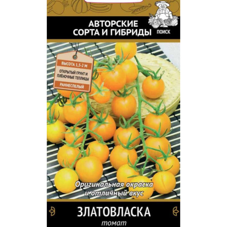 Златовласка