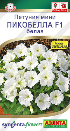 пикобелла