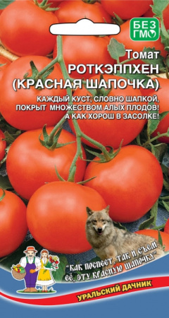 tomat-krasnaya-shapochka