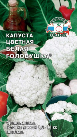 белая головушка