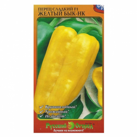 Перец сладкий Желтый Бык рус.огород