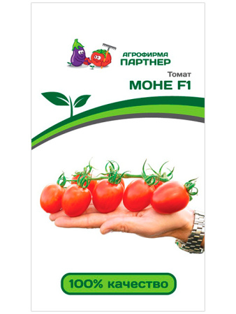 моне
