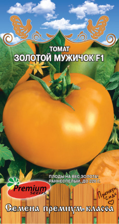 золотой мужичок