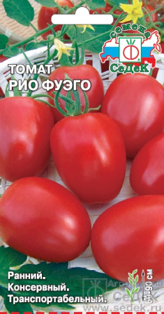 tomat_rio_fuego
