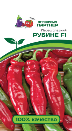 перец рубине партнер