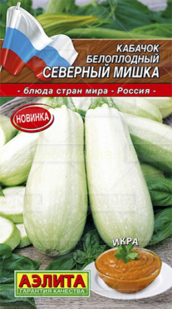 Северный мишка