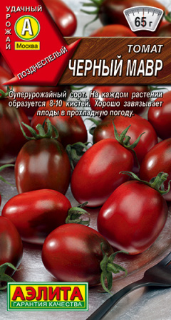 черный мавр